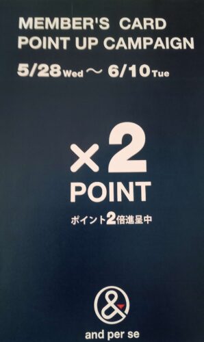 POINT UP CAMPAIGN！